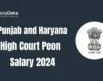 Punjab and Haryana High Court Peon Salary 2024